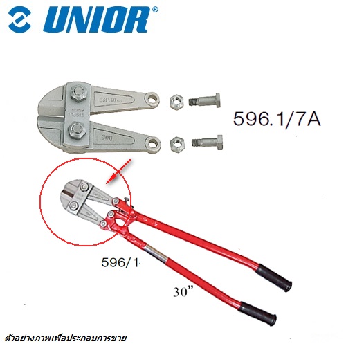 SKI - สกี จำหน่ายสินค้าหลากหลาย และคุณภาพดี | UNIOR 596.1/7A เฉพาะปาก 30นิ้ว กรรไกรตัดเหล็กเส้น (596/6A)